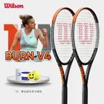 WILSON威爾勝碳纖維威爾遜BURN100全碳素一件式單人專業網球拍…