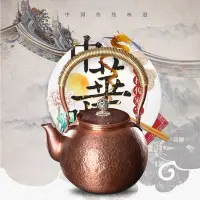 在飛比找Yahoo!奇摩拍賣優惠-【現貨 】紫銅壺創意銅茶壺日本燒水茶壺茶具套裝 茶壺 紫砂壺