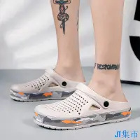 在飛比找Yahoo!奇摩拍賣優惠-街頭集市【一鞋兩穿】洞洞鞋Crocs 卡駱馳男生 溯溪鞋 沙