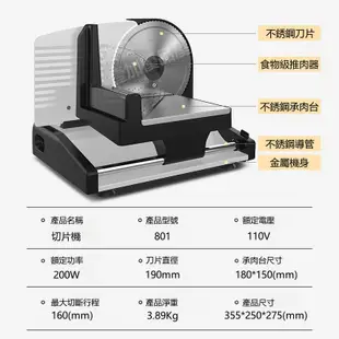 切片機 切片器 電動切片機 切肉機 羊肉捲切片機 冷凍肉切片機 蔬果切片 刨肉機 切肉機 小型切片機 切片厚度可調