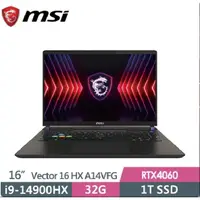 在飛比找蝦皮購物優惠-昕安筆電【MSI 微星】Vector 16 HX A14VF