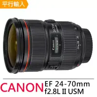 在飛比找博客來優惠-Canon EF 24-70mm f2.8L II USM-