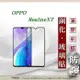 99免運 現貨 螢幕保護貼 歐珀 OPPO Realme XT 2.5D滿版滿膠 彩框鋼化玻璃保護貼 9H 螢幕保護貼【愛瘋潮】【APP下單最高22%點數回饋】