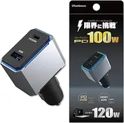Kashimura NDC-072 High Power USB Power Supply for Cars with USB PD, Supports 120W Total Output