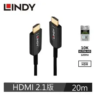 LINDY林帝 HDMI 2.1 10K/120HZ 光電混合線 20M