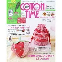 在飛比找樂天市場購物網優惠-COTTON TIME 3月號2022附草莓圖樣花布.紙型