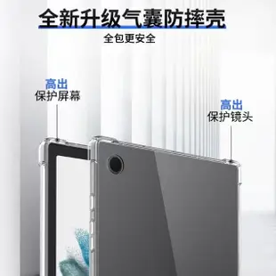 三星 Samsung Galaxy Tab A8 清水套 X200 保護套 10.5吋 X205 果凍套 布丁套 殼