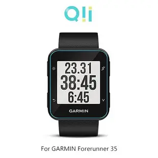 Qii GARMIN Forerunner 35 玻璃貼 (兩片裝)