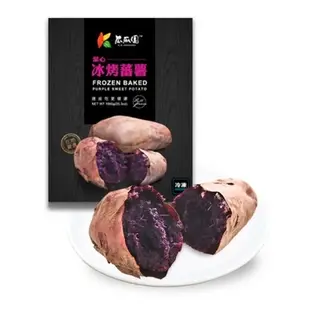 【瓜瓜園】 冰烤番薯雙色嚐鮮組(冰烤地瓜1kgx1包+紫心地瓜1kgx1盒)