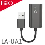【FIIO】USB電源訊號分離線(LA-UA1)