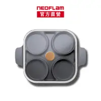 在飛比找蝦皮商城優惠-NEOFLAM team Plus Pan雙耳烹飪神器&玻璃