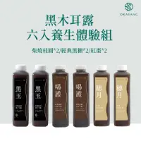 在飛比找momo購物網優惠-【O卡桑】黑木耳露養生體驗組-1000ML/六入(黑木耳露)