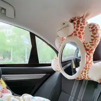 在飛比找蝦皮購物優惠-ins寶寶觀察鏡反光鏡車內兒童安全座椅後視鏡汽車觀察鏡掛飾裝