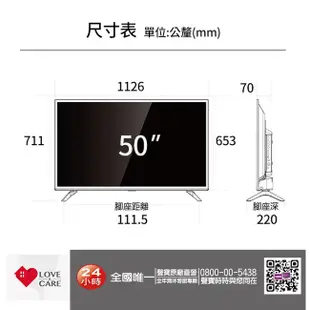 9999元特價到05/31最後2台 SAMPO 聲寶 50吋液晶電視4K聯網EM-50BA110全機1年保固全台中最便宜