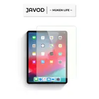 在飛比找蝦皮商城優惠-JAVOD / 滿版保護貼 玻璃貼 適用iPad Pro 1