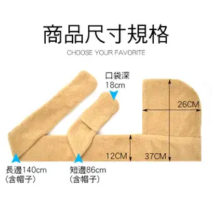 保暖毛帽+長圍巾+連體手套三件一體E020-01加絨防風護耳帽子.加厚頭圍脖頭套.三合一連帽套裝.防寒披巾披肩頭巾