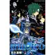 magico魔法儀式(6) (電子書)