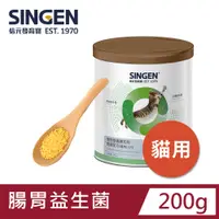 在飛比找PChome24h購物優惠-SINGEN 信元發育寶 開胃保健順暢整腸配方-貓咪專用 罐