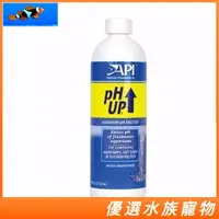 在飛比找蝦皮購物優惠-API 魚博士 PH提升劑 118ml /473ml PH過