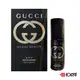 GUCCI 罪愛清新 男性淡香水 8ml 隨身噴式香水 〔10點半香水美妝〕