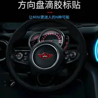 在飛比找ETMall東森購物網優惠-適用于寶馬迷你MINI COOPER CLUBMAN COU