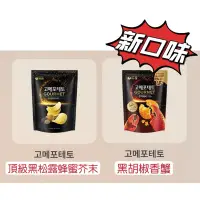在飛比找蝦皮購物優惠-人間美味🔥CCPlus 韓國 農心 新口味 黑胡椒香蟹/頂級