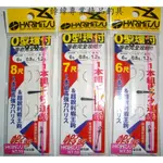 ☆鋍緯釣具網路店☆ HARIMITSU 釣蝦專用 蝦客(道系+2本鉤) O型環付 規格:6尺 7尺 8尺