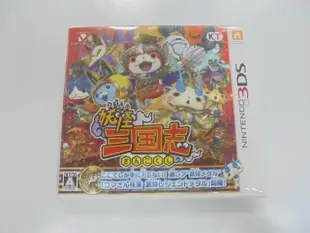 3DS 日版 GAME 妖怪三國志(41845493)