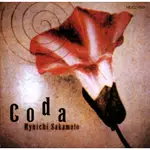 【日版CD】坂本龍一《CODA》收錄俘虜主題曲  MERRY CHRISTMAS MR.LAWRENCE