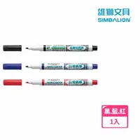 在飛比找momo購物網優惠-【SIMBALION 雄獅文具】600奇異筆1.0mm