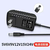 在飛比找蝦皮購物優惠-DC直流5V2A 電源線 電視盒 安博 開關電源適配器 路由