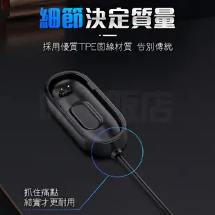 小米手環 7 充電線 充電器 小米 6代 5代 4代 3代 2代 皆適用 USB充電線 手環充電