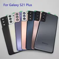 在飛比找蝦皮購物優惠-SAMSUNG 適用於三星 Galaxy S21 Plus 