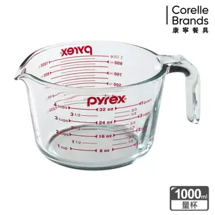 【康寧 Pyrex】康寧 Pyrex 耐熱玻璃單耳量杯1000ML/烘焙用具/新手必備