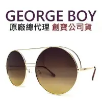 在飛比找Yahoo!奇摩拍賣優惠-GEORGE BOY 偏光鏡片 FENDI類似款 優雅雙框鏤