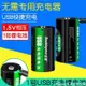 倍量1號鋰電池USB可充電電池D型大號一號燃氣灶1.5V鋰電池