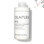 美妝熊🐻OLAPLEX 歐啦5號護髮素