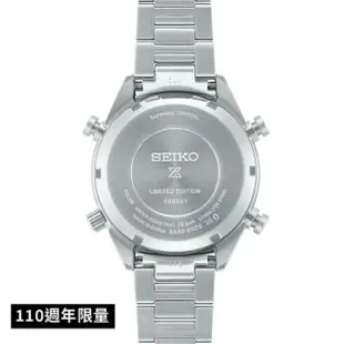 【SEIKO 精工】Prospex 製錶110週年限量太陽能計時腕錶 SK038 /42mm(8A50-00D0S/SFJ009P1)