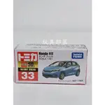 *玩具部落*TOMICA 風火輪 多美 小汽車 小車 33 HONDA 本田 FIT 特價111元