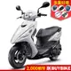 光陽 大地名流 150 雙碟雙避震 七期 SJ30KC 送丟車賠車 全新正常車 KYMCO【Buybike購機車】