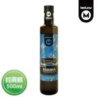 在飛比找momo購物網優惠-【BIOES 囍瑞】瑪依娜嚴選100%冷壓初榨特級橄欖油(5