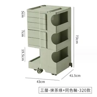 【SongSH】（三層）收納旋轉櫃子儲物櫃置物櫃檯帶輪推車櫃床頭櫃(收納櫃/旋轉櫃/抽屜櫃)