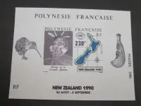 在飛比找Yahoo!奇摩拍賣優惠-【雲品2】法屬玻里尼西亞French Polynesia 1