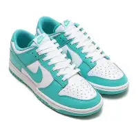 在飛比找Yahoo!奇摩拍賣優惠-NIKE DUNK LOW RETRO 低筒 蒂芬妮綠白dv