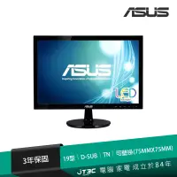 在飛比找蝦皮商城優惠-ASUS 華碩 VS197DE 19型 LED 背光 高對比