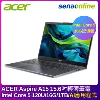 在飛比找神腦生活優惠-ACER Aspire A15-51M-53LN 15.6吋