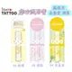 ［現貨在台］NANA極品日本 K-PALETTE 1DAY TATTOO 磨砂高保濕潤唇膏 護唇膏 去角質