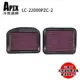 APEX 多效型冷氣濾網-BENZ E(W210)/S(W220)/C215/CL500/CL55.63.65AMG車系-LC-22000PZC-2-B