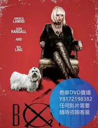 在飛比找Yahoo!奇摩拍賣優惠-DVD 海量影片賣場 好萊塢狗日子/Boned  電影 20