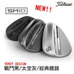 ＊立航高爾夫＊24 TITLEIST VOKEY SM10 WEDGE 鐵身 DG-S200 挖起桿 切桿